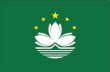 中国澳门公司注册