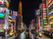 大阪