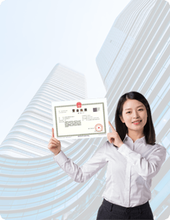 保加利亚公司注册类型
